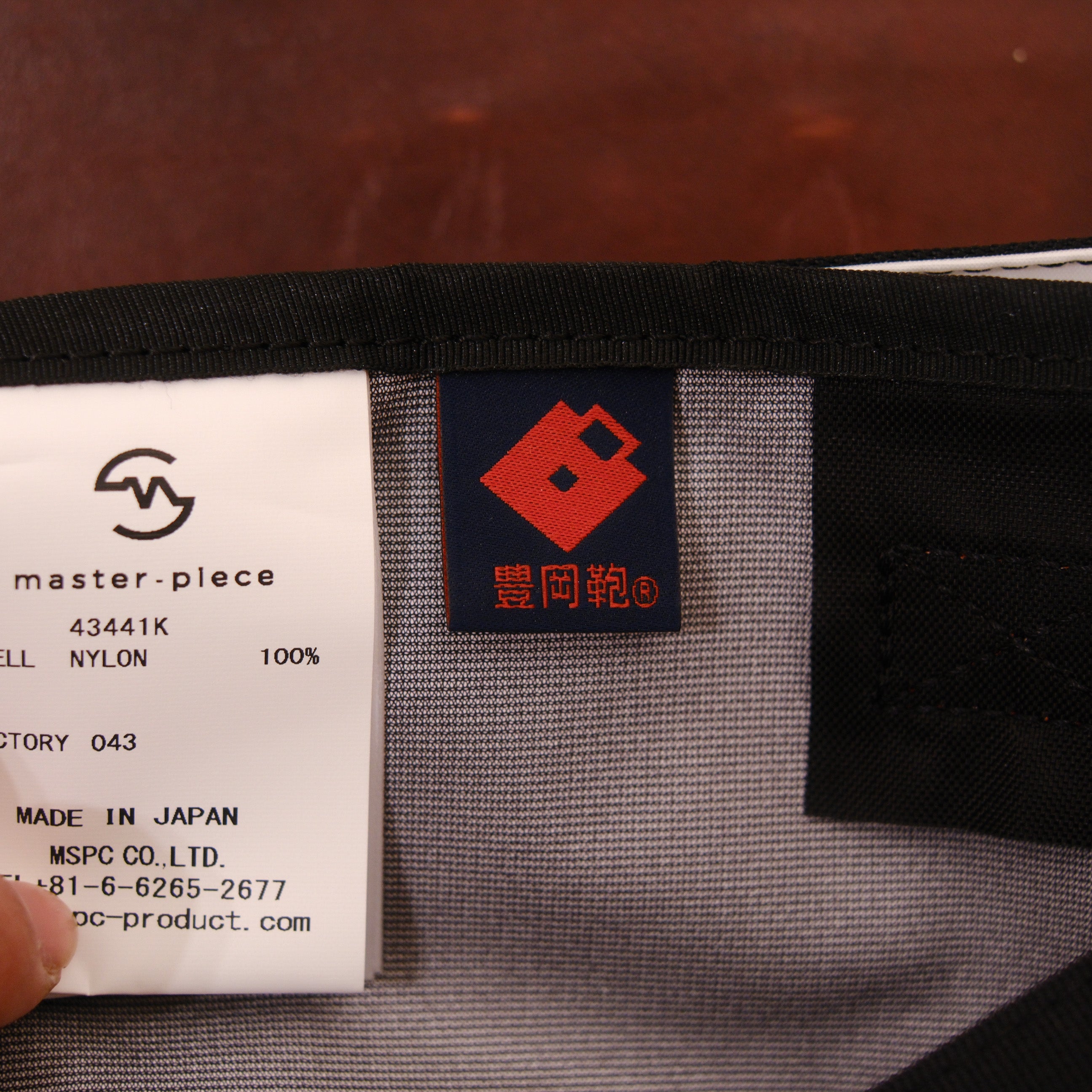 Masterpiece Masterpiece Hot Spring Bag 43441K Small