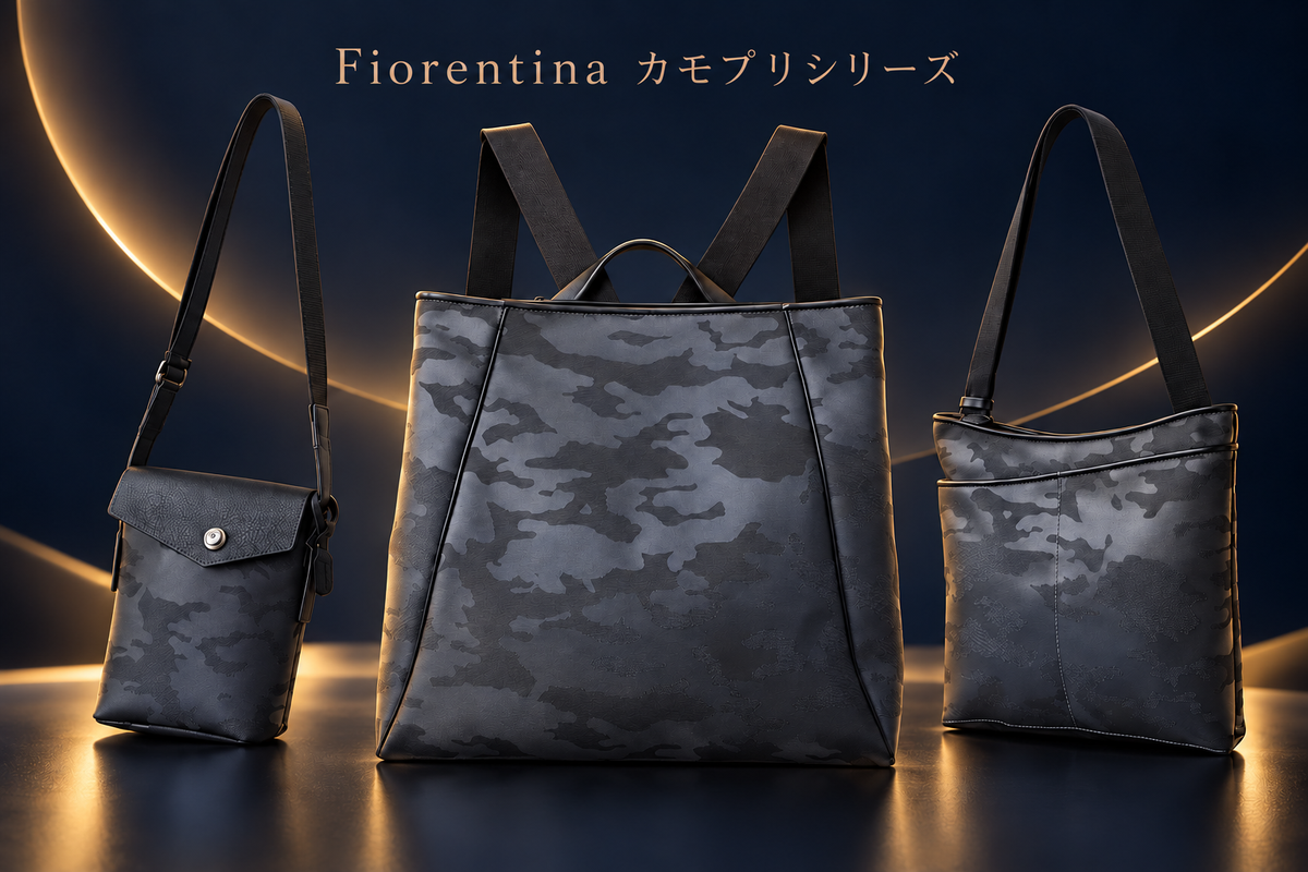 Fiorentina フィオレンティーナ カモプリ バッグ を扱うお店 Sugar Salt. シュガーソルト