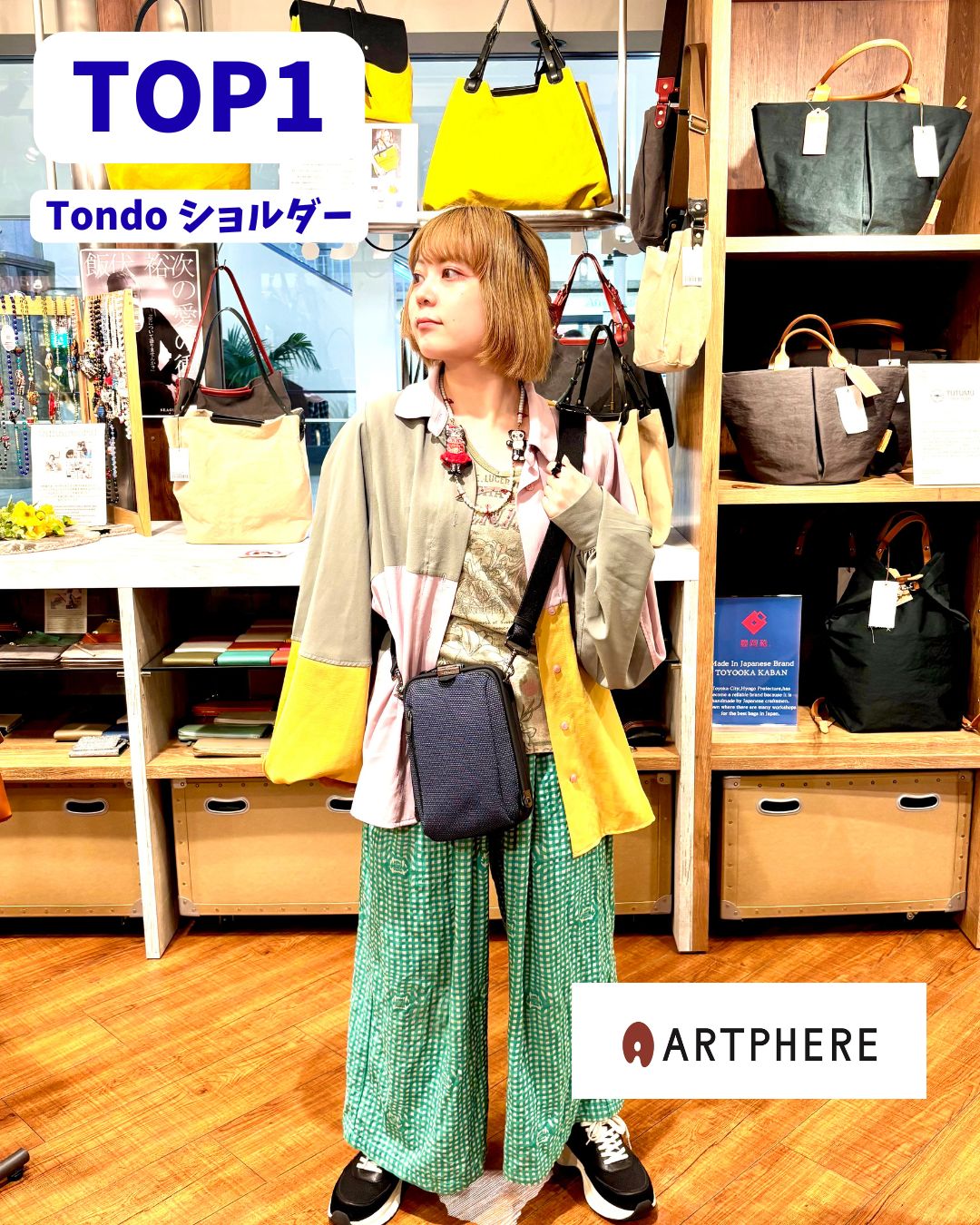 シュガーソルトページ News